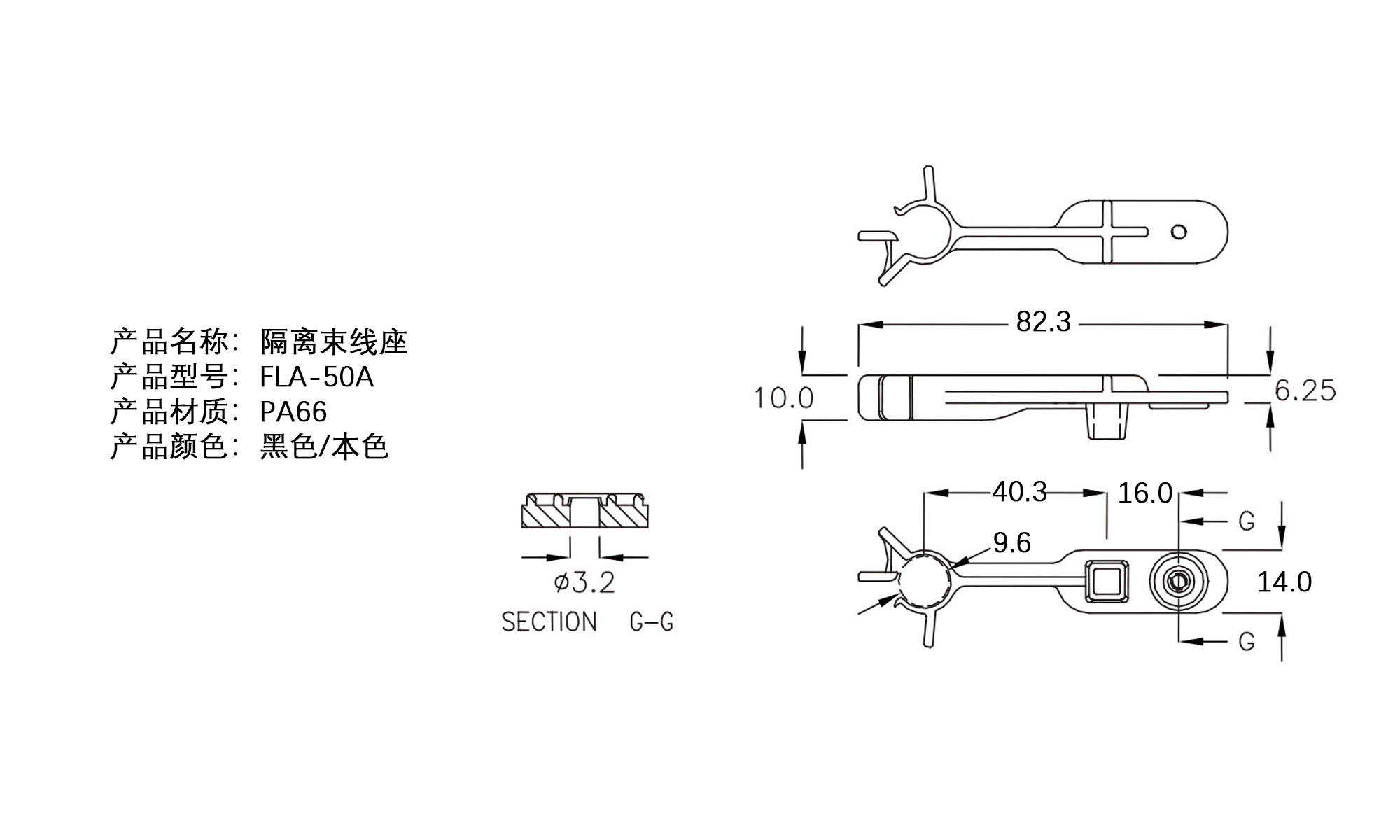 隔离束线座 FLA-50A